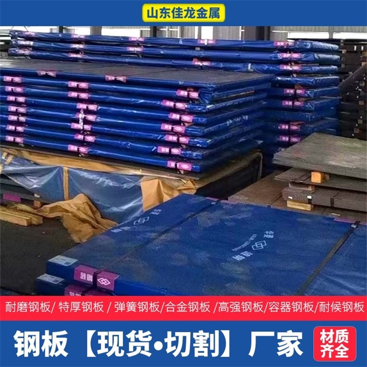 云南省昆明购买市370毫米厚A3钢板切割下料价格