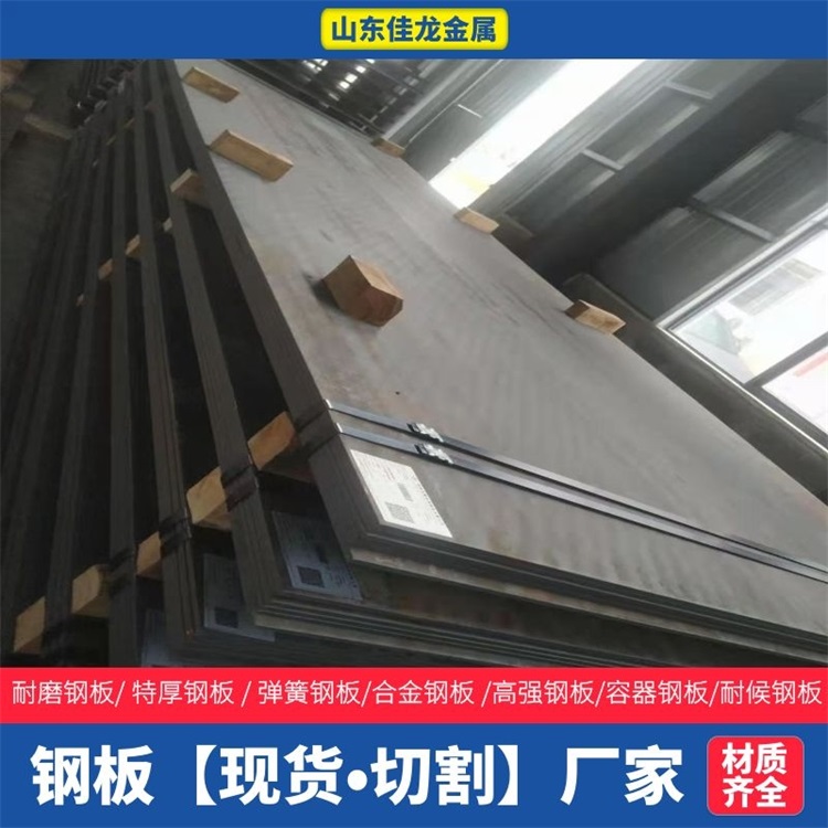 黑龙江省黑河购买市340毫米厚16MN钢板切割下料厂家