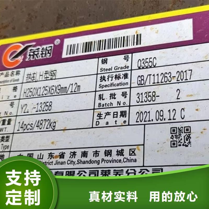 H型钢Q355C306L工角槽省心又省钱符合行业标准