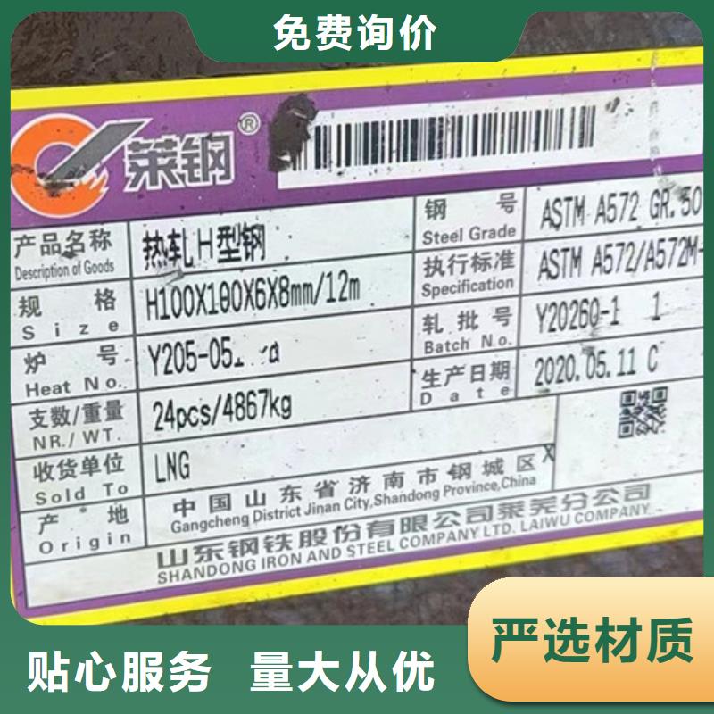 H型钢Q355CQ345B工字钢严选用料有口皆碑