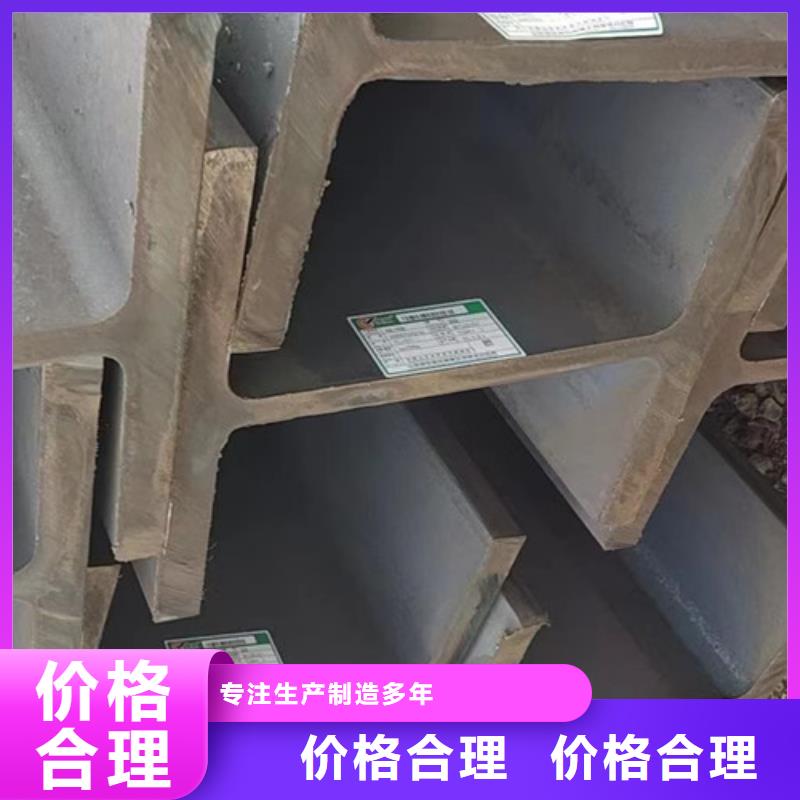 H型钢Q355B无缝钢管多种场景适用自营品质有保障