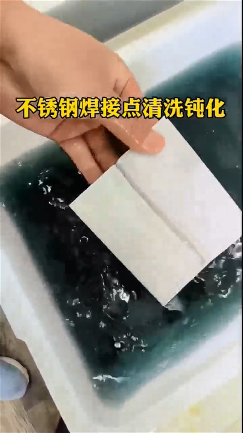 硅烷处理剂批发定制