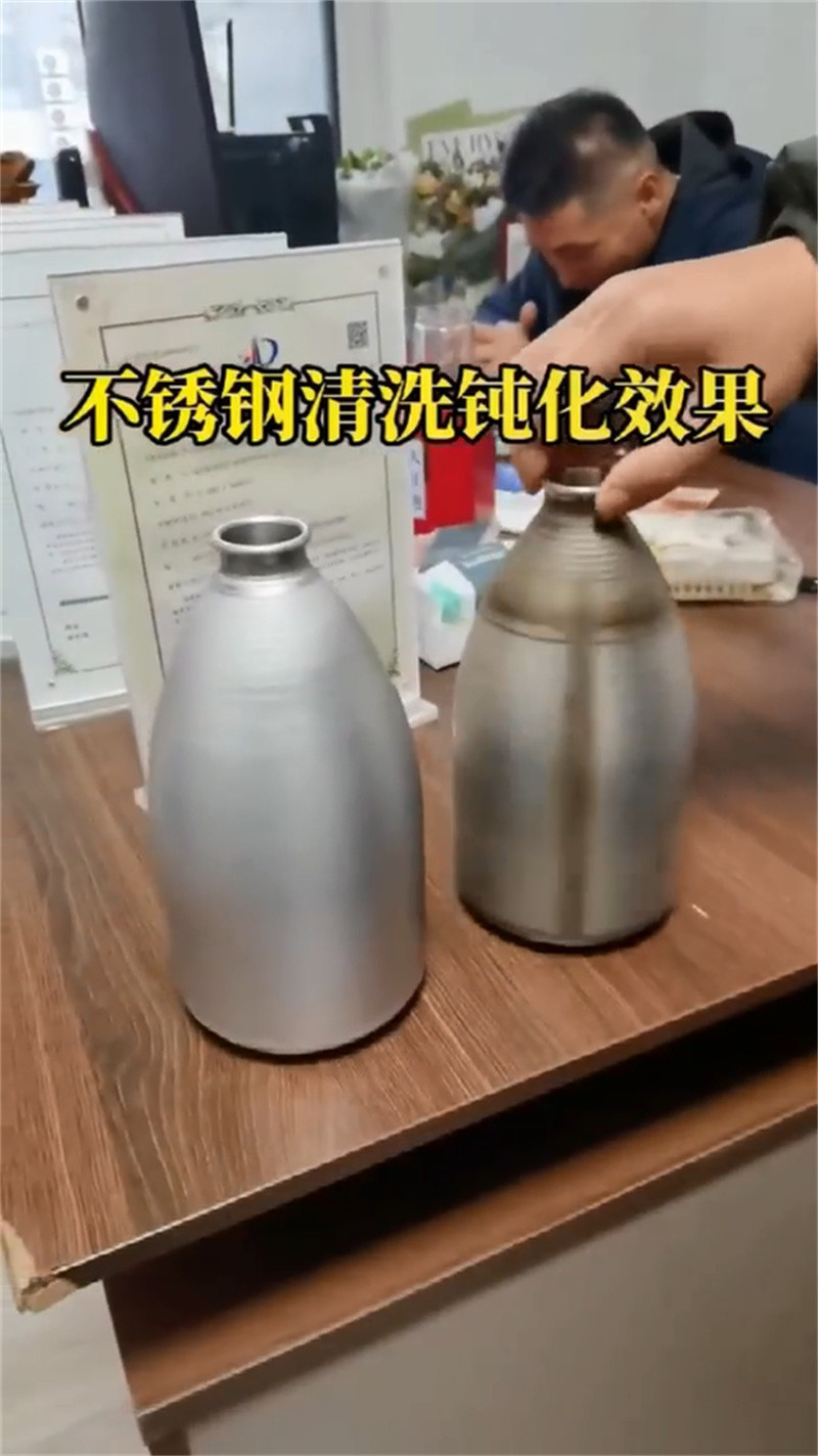 除锈剂现货定做