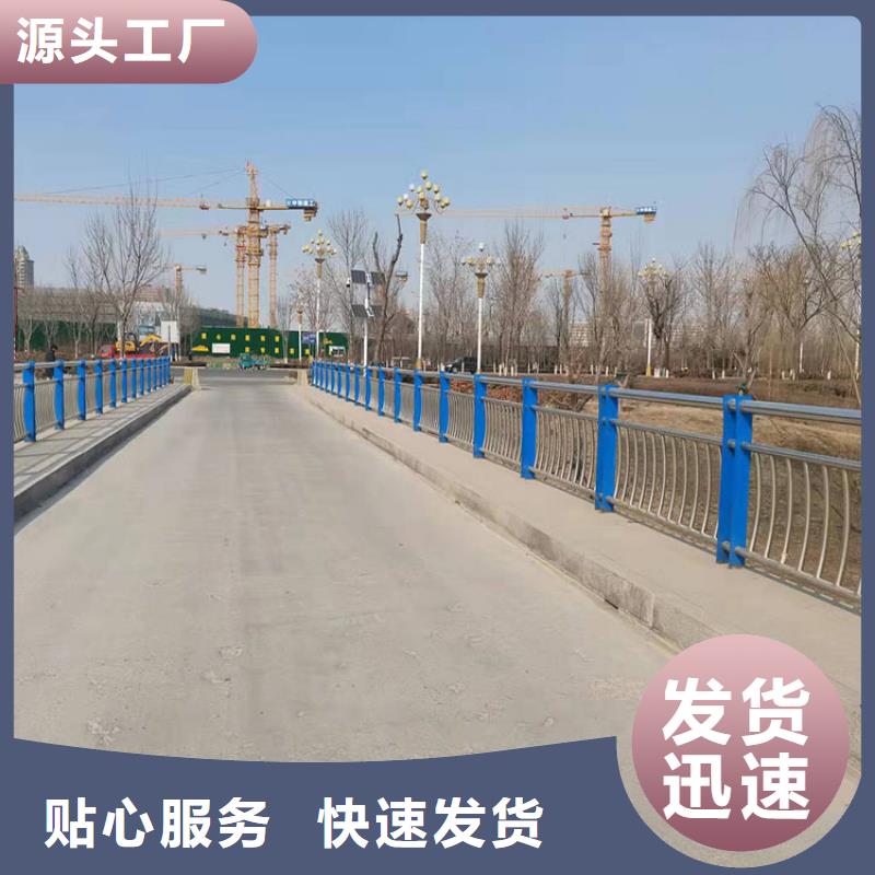 【护栏】,道路护栏自有生产工厂优质货源