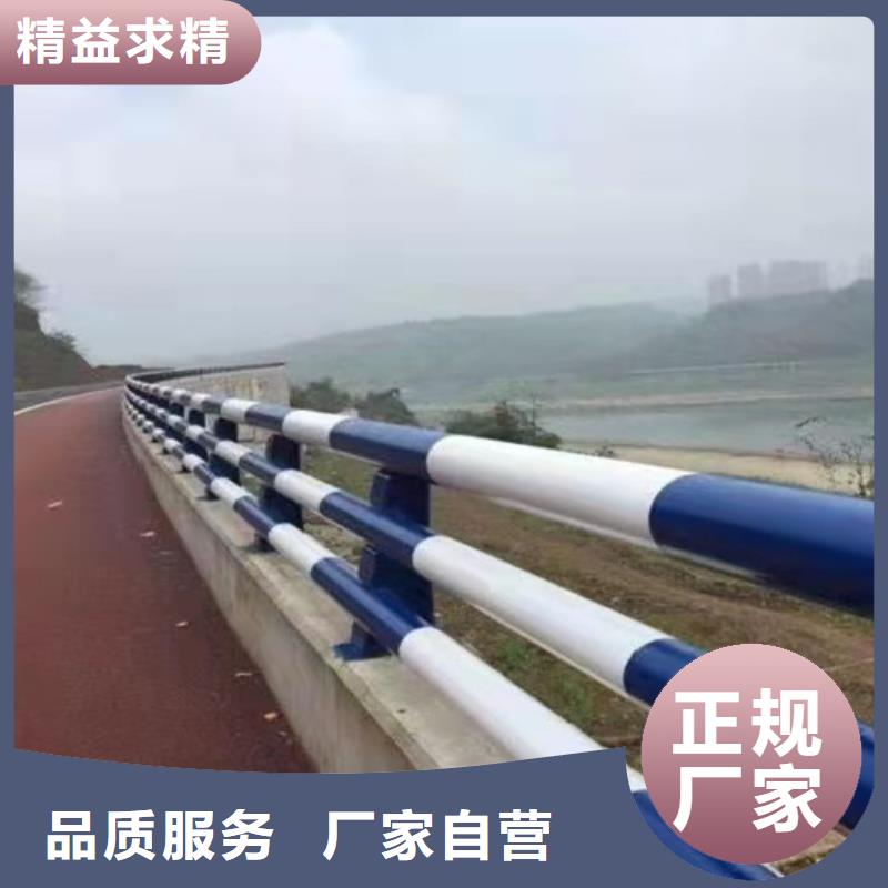 【护栏1】,道路景观护栏快捷物流当地厂家值得信赖