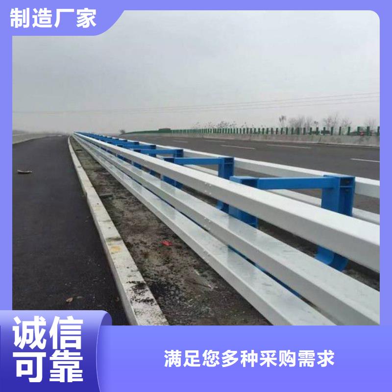 防撞护栏-道路护栏产地批发现货销售