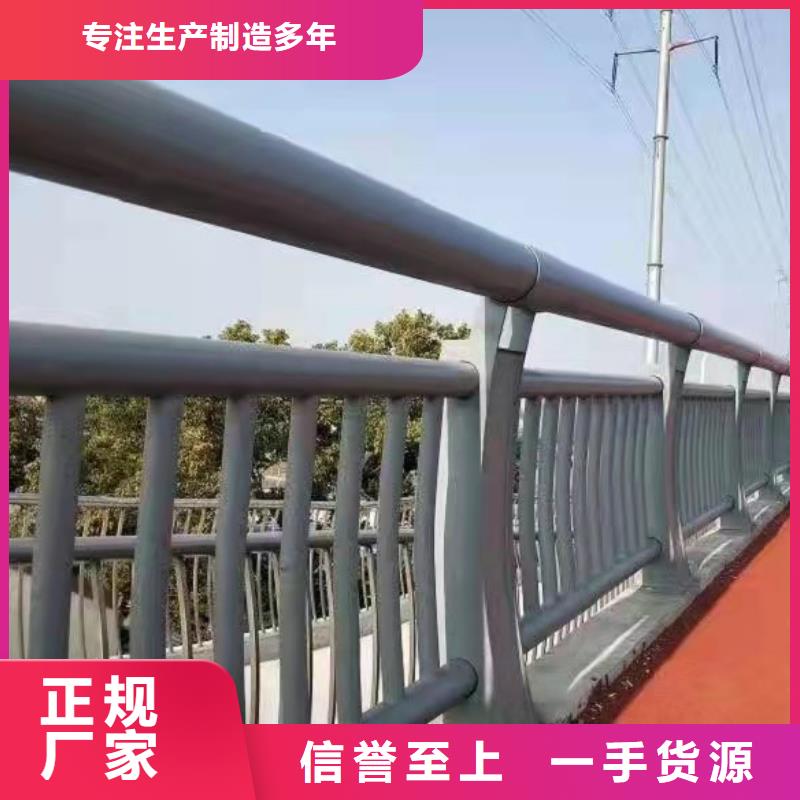 【防撞护栏道路护栏厂家直销直供】厂家现货供应