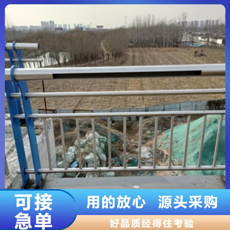 ​护栏镀锌管景观护栏产地批发本地货源