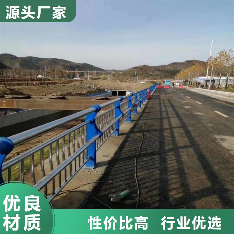 桥梁防撞护栏【道路护栏】规格型号全客户信赖的厂家