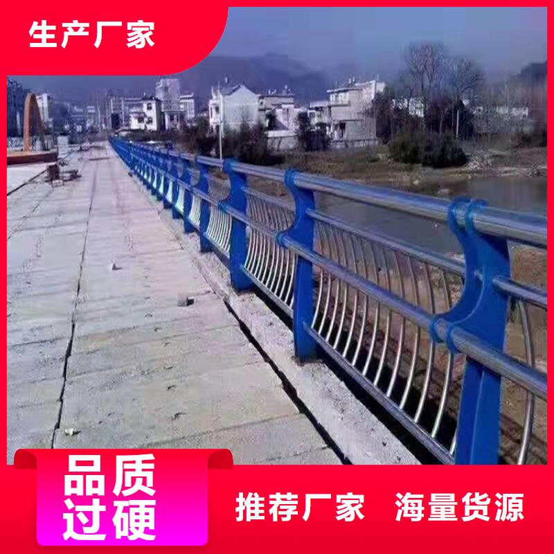 【3】道路护栏工厂现货供应当地货源