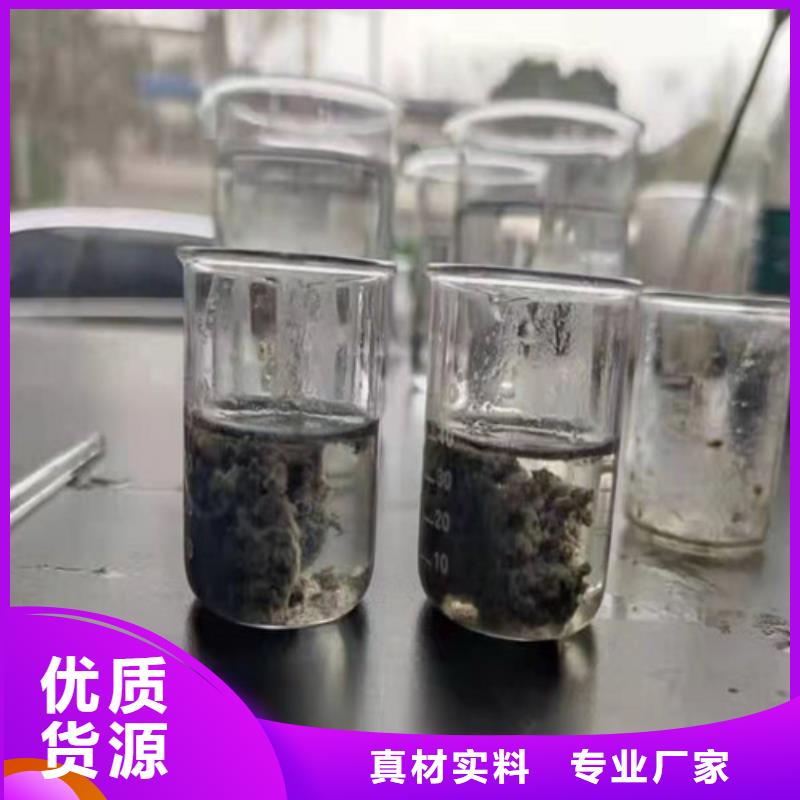 聚丙烯酰胺PAM【絮凝剂】销售的是诚信品质保证