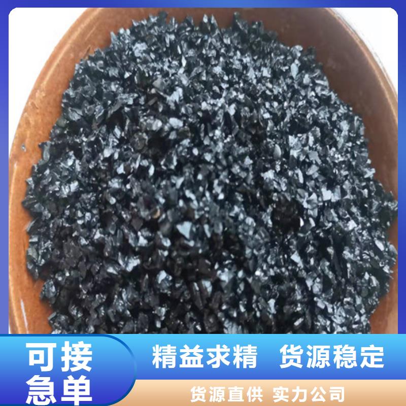 无烟煤滤料蜂窝斜管填料海量货源同城经销商