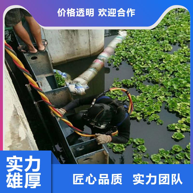 【水下作业】水下清理价格低于同行注重质量