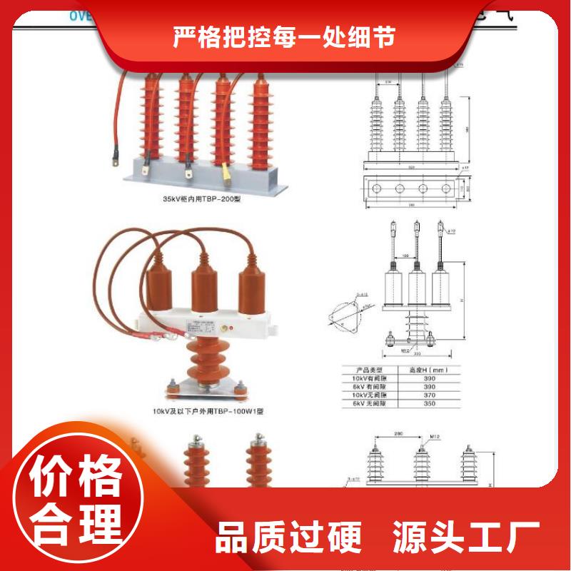 ​高压隔离开关低压电器源头厂家量大价优海量库存