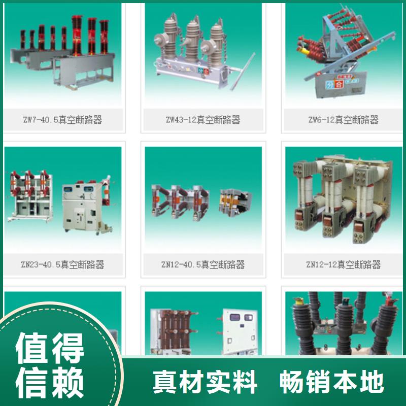 高压隔离开关户外绝缘件质优价保多种规格库存充足