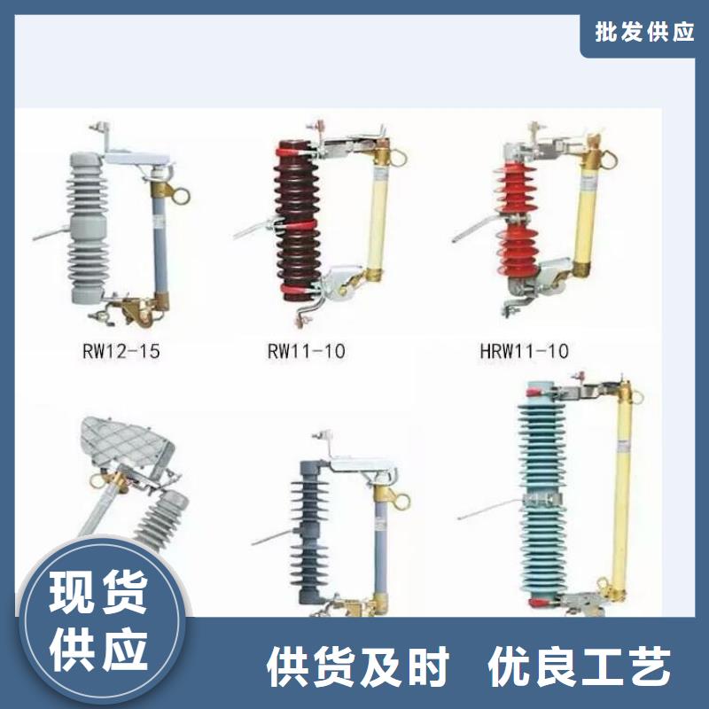 高压隔离开关-断路器厂家现货充足量大优惠品质服务