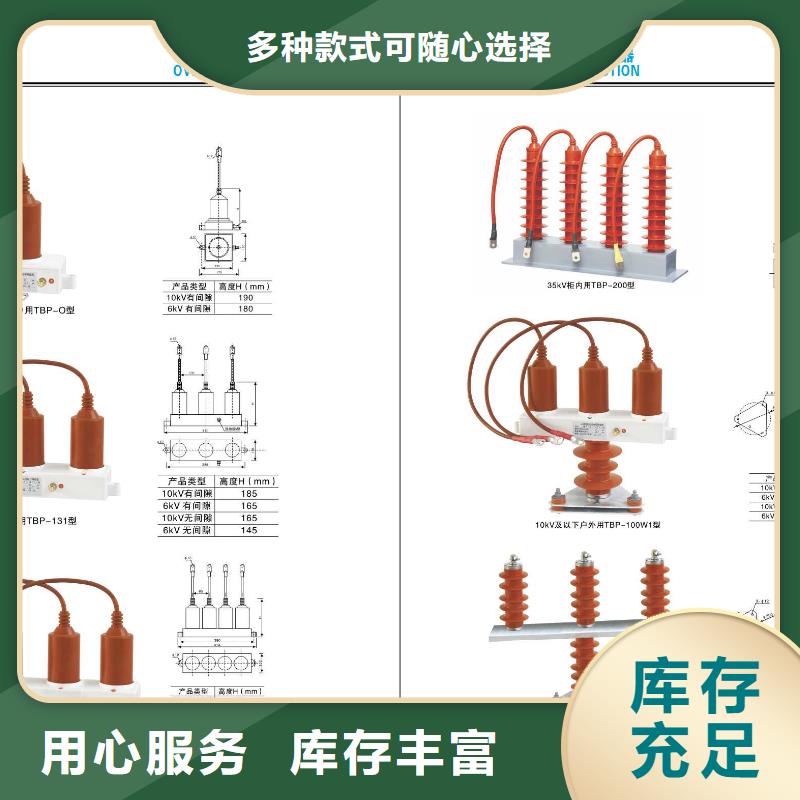 高压隔离开关高压负荷开关品质好才是硬道理大量现货