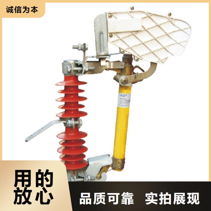 【熔断器断路器厂家诚信可靠】同城厂家