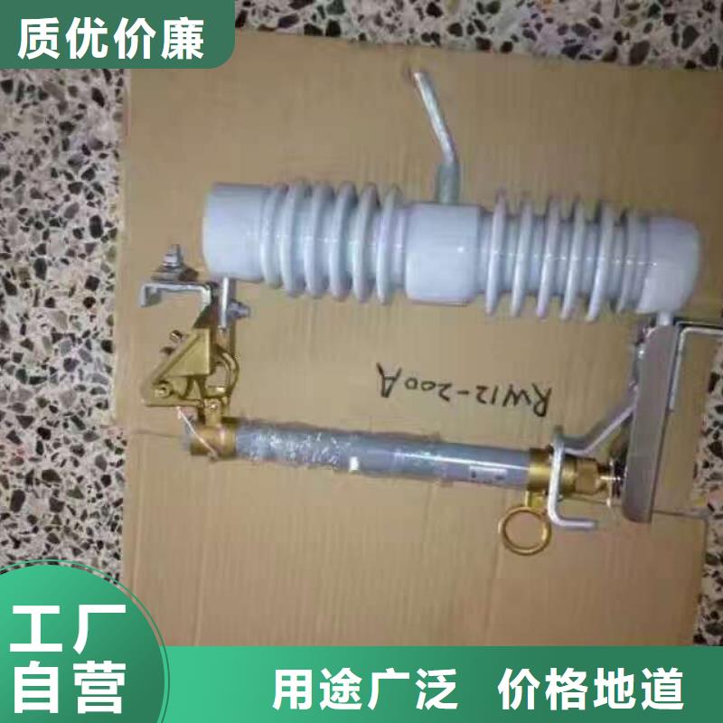 熔断器【六氟化硫断路器】品质值得信赖优良工艺