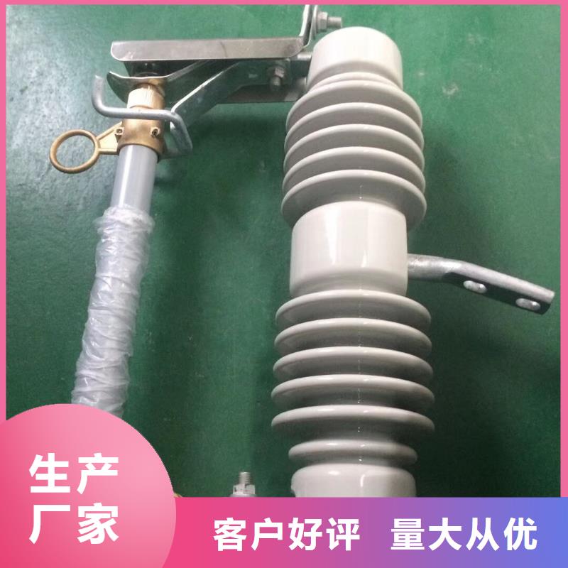 熔断器【高压隔离开关厂家】生产型多年行业积累