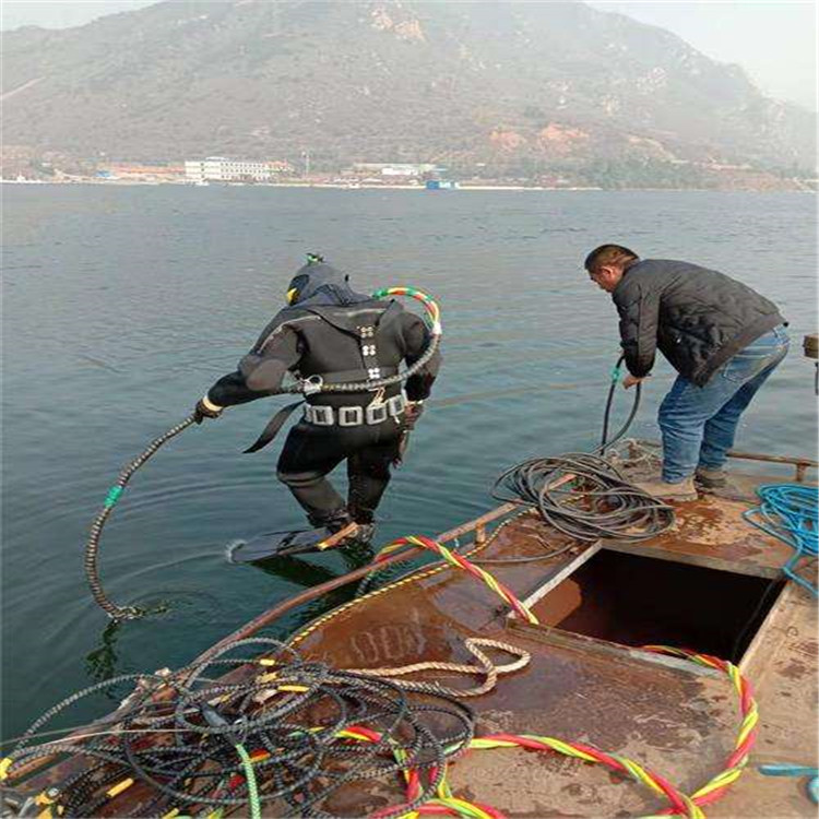 水下钢板切割公司:亳州市<专业打捞队><2023已更新(今日/访问)