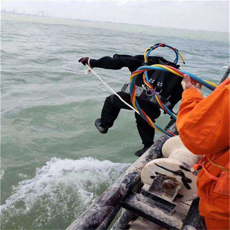 汉中市打捞队承接各类水下作业及打捞