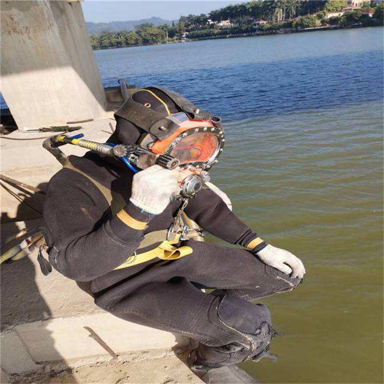 水下打捞手机:蚌埠市<水下电焊><2024已更新(今日/访问)