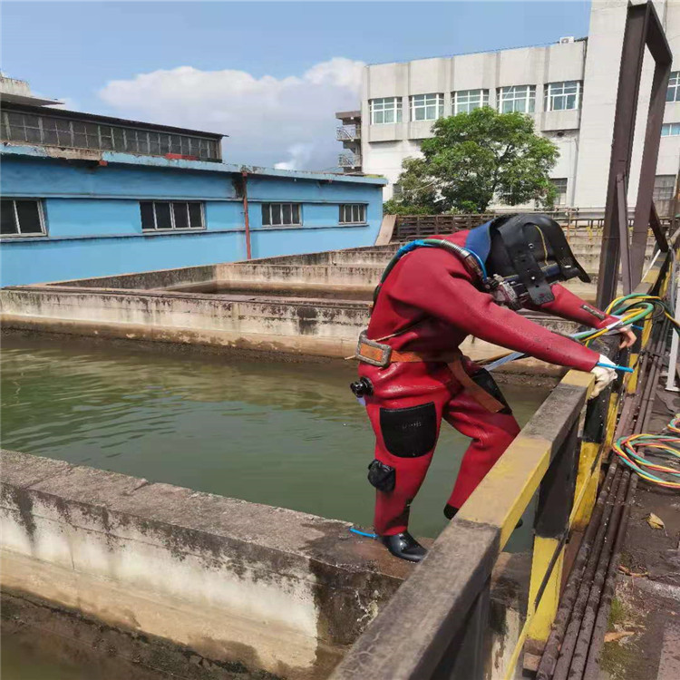 东明县水下打捞金手镯公司作业联系电话