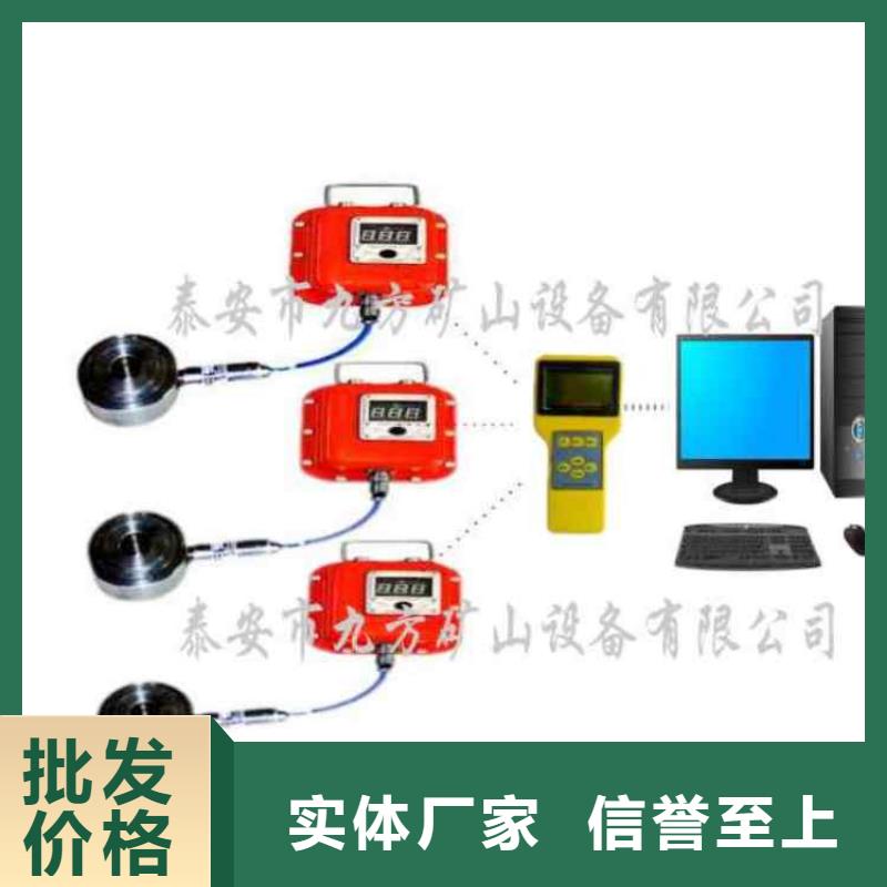锚杆测力计矿用本安型数字压力计放心得选择当地生产商