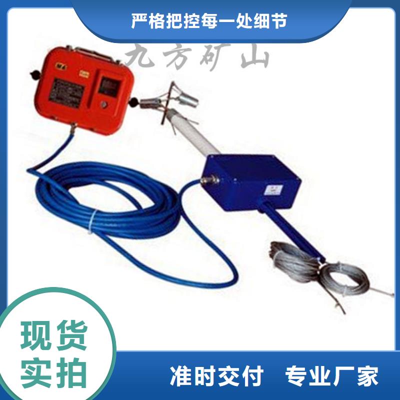 【顶板位移传感器】,【矿用风动锚索退锚器】专业供货品质管控一手货源源头厂家