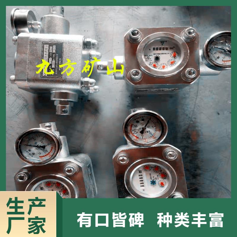 煤层注水表_【锚索张拉机具】标准工艺附近经销商