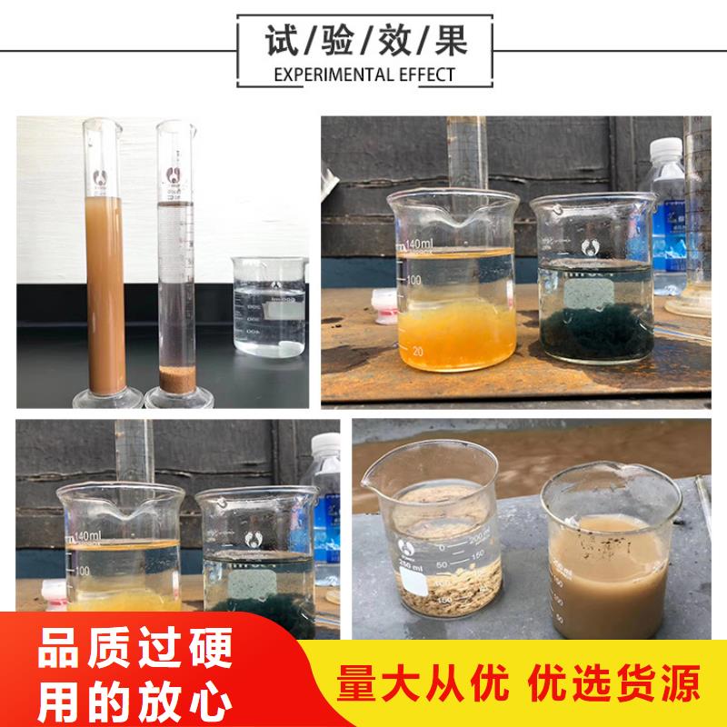 聚合硫酸铁两性离子聚丙烯酰胺自产自销做工细致