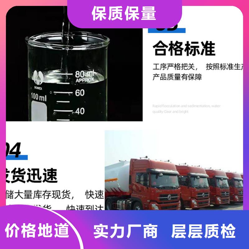 复合碳源聚丙烯酰胺应用领域同城品牌