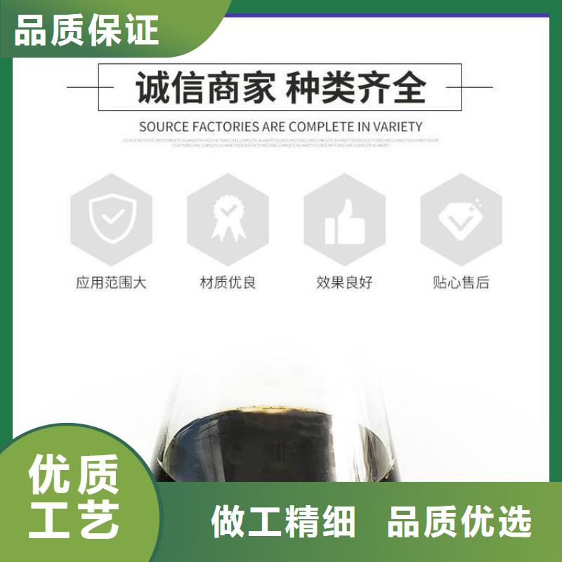 复合碳源_58%乙酸钠优选厂商品质卓越