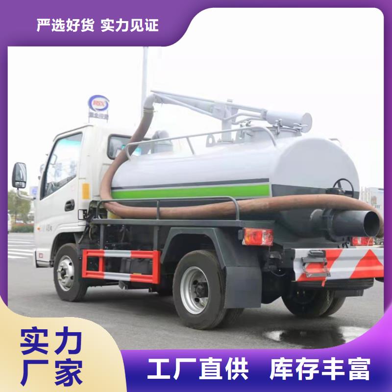 粪污运输车【粪污车】根据要求定制当地经销商