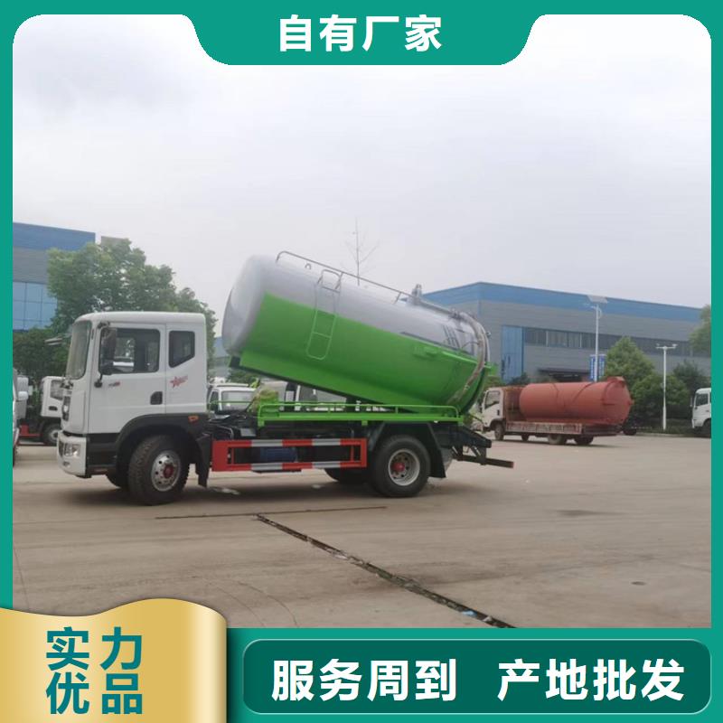 粪污运输车【罐装沼池沼液运输车】欢迎来电咨询同城生产商