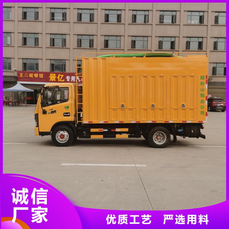 吸污净化车【粪污垃圾车】专心专注专业当地品牌