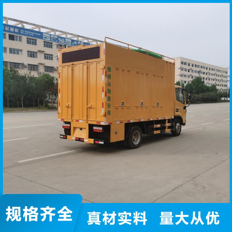 【吸污净化车】粪污车产品参数品质优选