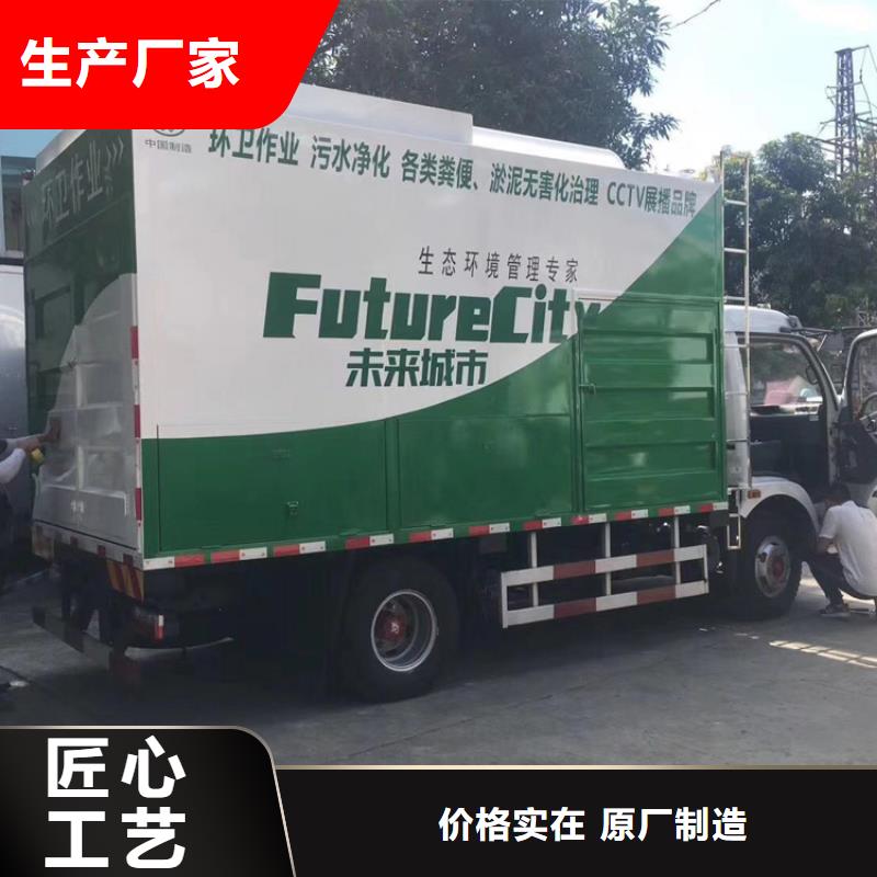 吸污净化车_【粪污转运车】把实惠留给您同城品牌