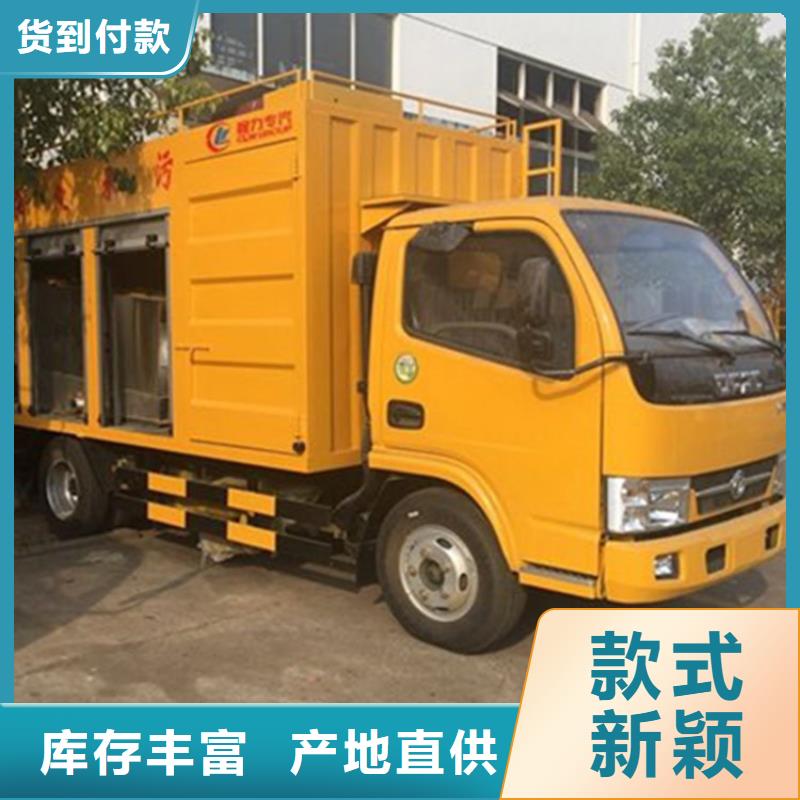 【吸污净化车】粪污车今日新品N年生产经验