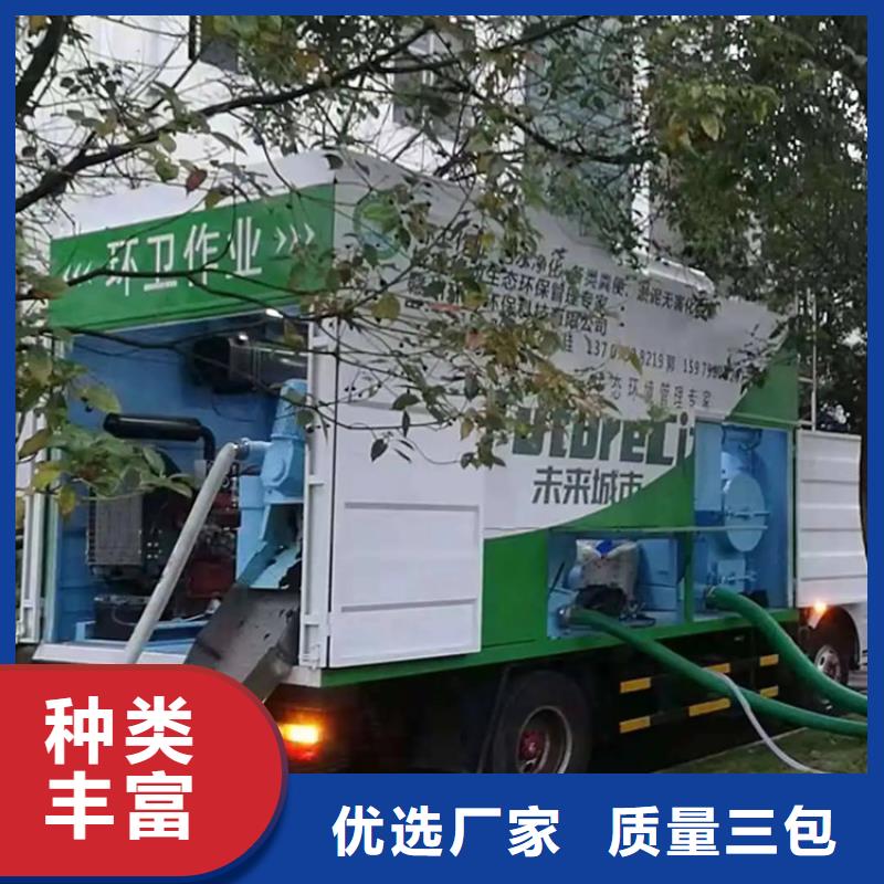 吸污净化车-罐装沼池沼液运输车省心又省钱同城生产商