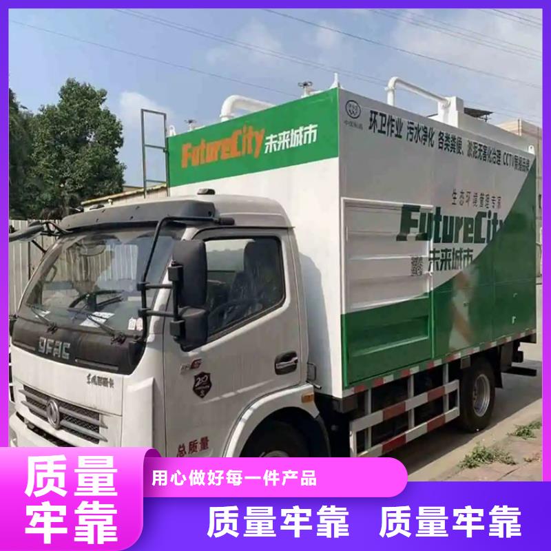 【吸污净化车】粪污车定金锁价当地厂家