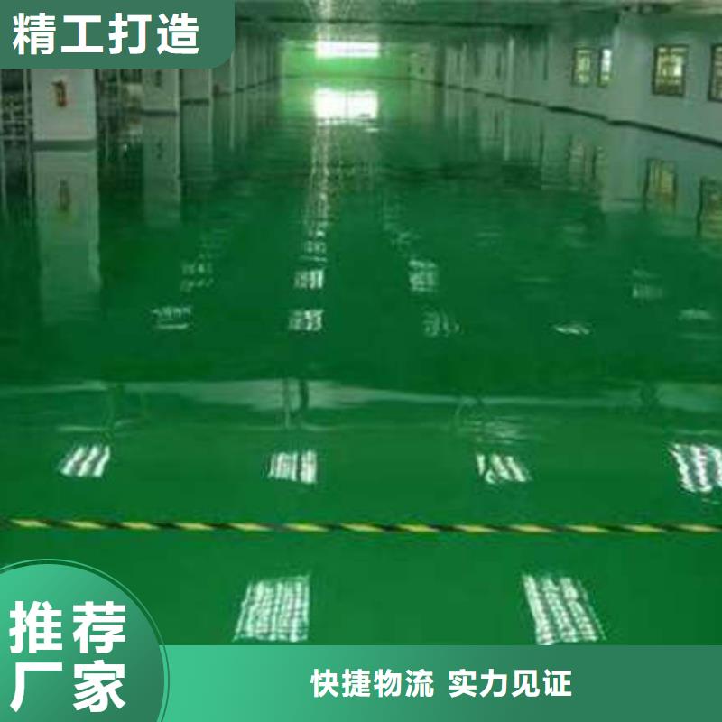 【环氧地坪防腐地坪施工产品细节参数】厂家供应