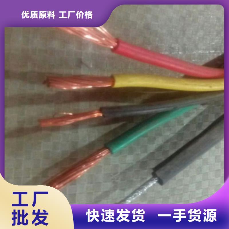 特种电缆_【信号电缆】专注质量工厂认证