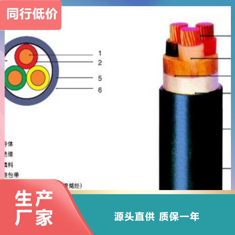 【矿用橡套电力电缆】屏蔽电缆大库存无缺货危机用心做好细节