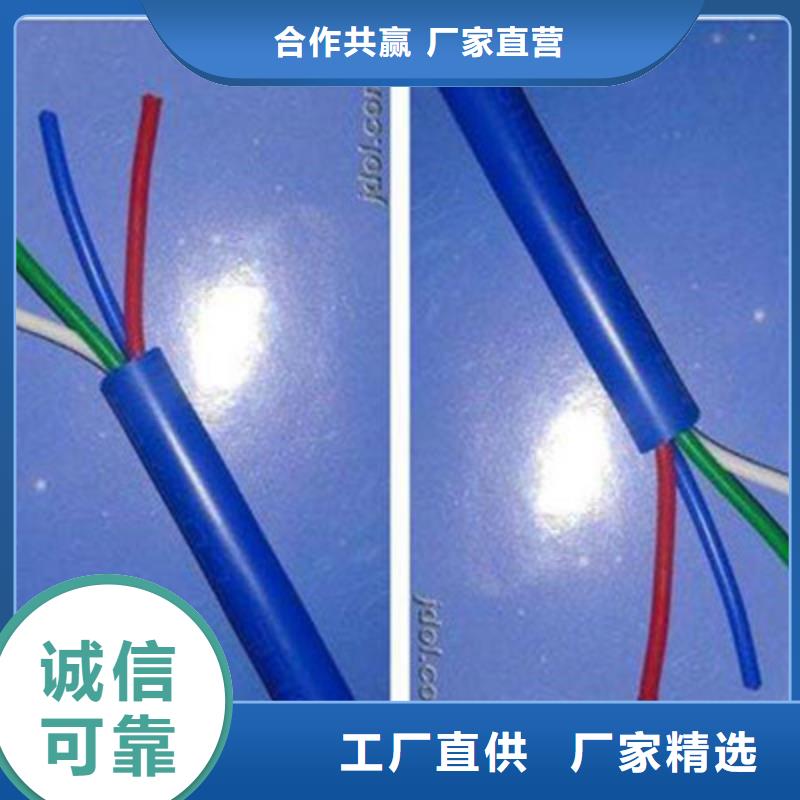 【矿用信号电缆】煤矿用阻燃信号电缆物流配货上门做工细致