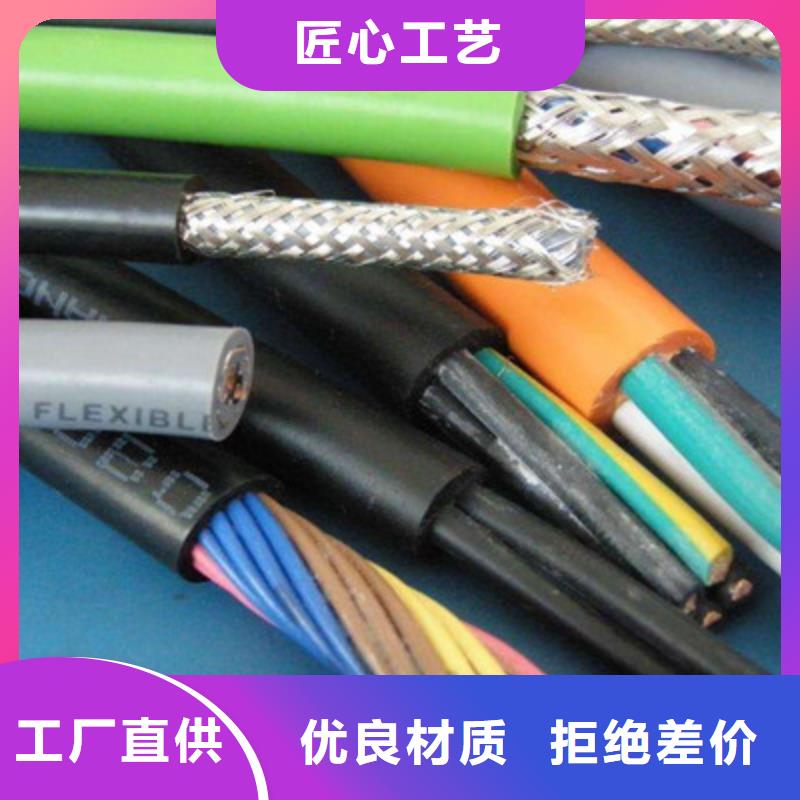 【矿用信号电缆屏蔽电缆可放心采购】附近品牌