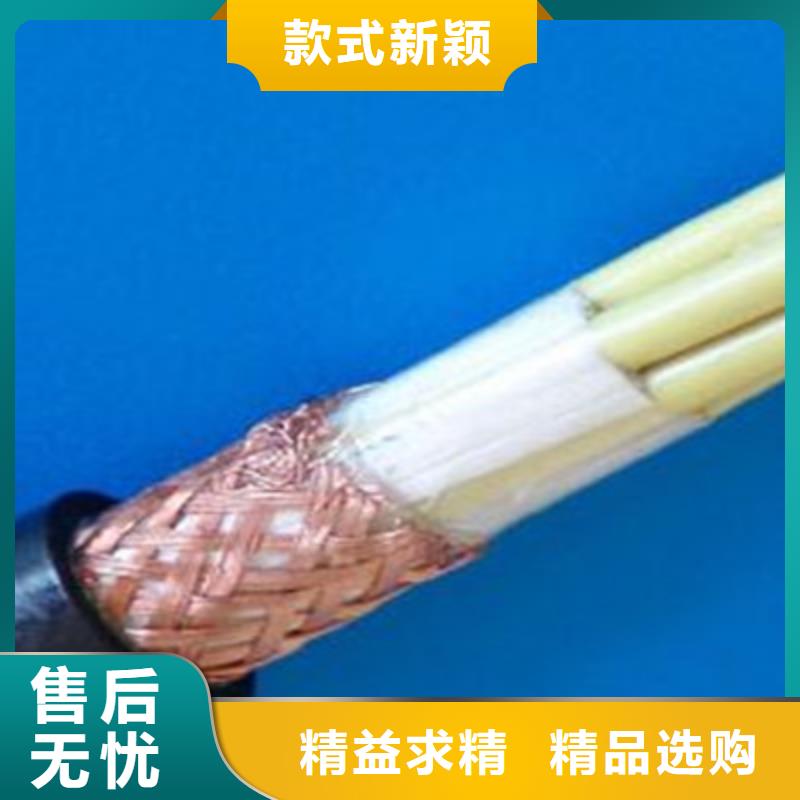 耐高温电缆通信电缆准时交付追求细节品质