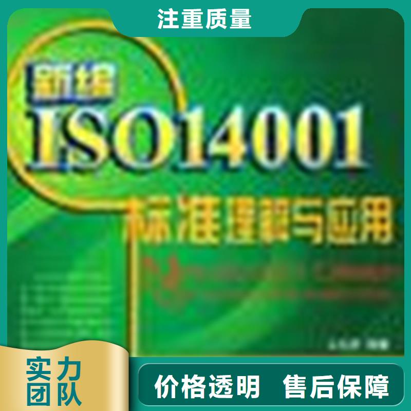 ISO9001标准认证哪里便宜灵活放心之选