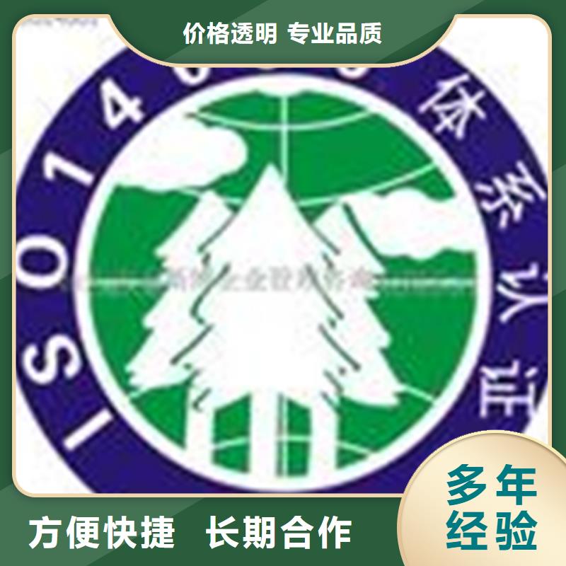 广东省深圳坂田街道ISO27017认证效益有哪些公司